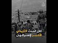 حرب الأيام الستة.. احتلت إسرائيل 3 أضعاف مساحتها على فلسطين المحتلة 1948