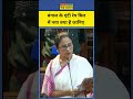 News Ki Pathshala With Sushant Sinha: Bengal के Anti-Rape Bill में क्या नया है जानिए ।Latest News