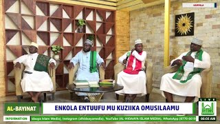 Enkola Entuufu Mu Kuziika Omusilamu - Shk Abubakar, Ashiraf, Mansoor, Samaha, Ali Zikusooka