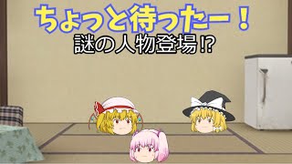 【ゆっくり茶番】言葉増やしゲームをチャンネルメンバーでやった結果…。Part2