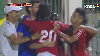 عبد العزيز السيد يسجل هدف الداخلية الأول في شباك المقاولون العرب | الدوري المصري 2023/2022