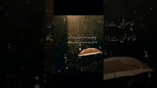 Emotional poetry 😓 خاموشی سے بڑا کوئی جواب نہیں۔۔۔۔۔۔۔۔۔۔۔۔۔؟🥀❤️💥#Short WhatsApp status......