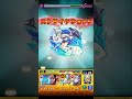 非直殴り最強クラス！シノンαのssで轟絶3種ワンパン！【モンスト】【saoコラボ】