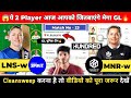 LNS-W vs MNR-W Dream11 Prediction | LNS-W vs MNR-W | LNS-W vs MNR-W Dream11 Team | The 100 Women's