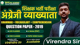 ENGLISH||LEC-01||Syllabus discussion and PYQs 2019 ENG LEC BY VIRENDRA SIR @sadhyapscacademy