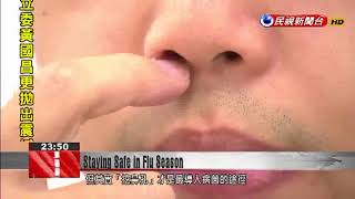 Doctors warn: don’t pick your nose, pay attention to flu shot reactions