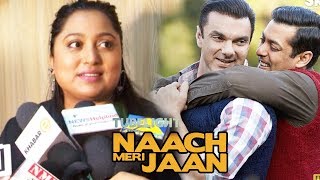Salman Khan-Sohail Khan's Nach Meri Jaan Song Is Inspired From Real Story!