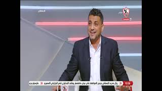 لقاء خاص مع المحلل الرياضي "مايكل" الدويري" في ضيافة "كريم أبو حسين" بتاريخ 18/8/2022 - زملكاوي