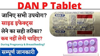 DAN P Tablet Uses \u0026 Side Effects in Hindi | डैन पी टैबलेट