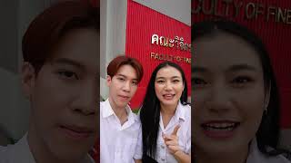 Vlog Ep1/5 #พี่พาทัวร์ สาขาวิชาศิลปะภาพพิมพ์ มช. มีอะไรน่าสนใจบ้าง