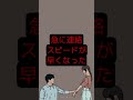 【恋愛】浮気サイン shorts