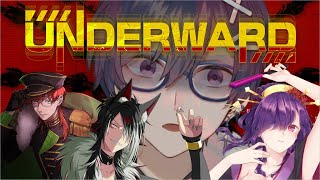 【#UNDERWARD 】廃病院の実験体を回収セヨ / w.ワイトマン、狼月、さとりん【DX版】