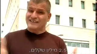 בולדוזר עונה 4 פרק - חלם - איך מתכננים פה?