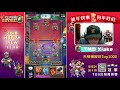 天梯補習班 top1000往下打還往上打呢