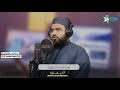 Surah Al-Fatiha سورة الفاتحة | Beautiful Quran Recitation | Qari Usama Siddique | Ui Studio