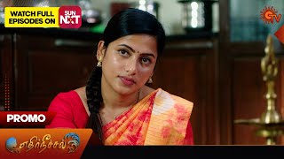 Ethirneechal - Promo | 04 May 2024  | Tamil Serial | Sun TV