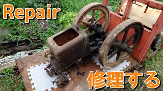 100年前はエンジンだったものを修理する！ Repair an old WITTE ENGINE unearthed in Japan!