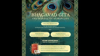 Bhagavad Gita English | Session 53 | Chapter 6 (shloka 31 onwards)