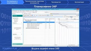 Программный комплекс CT3D