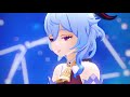 【mmd genshin impact】 urusaaa愛 【rex lapis adepti】