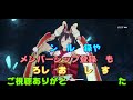 【まおりゅう】装鍛試練 超絶級4 解放されし暴風竜 9ターン、光ミリムなし 攻略＆解説！ vs ヴェルドラ　転生したらスライムだった件 魔王と竜の建国譚