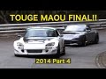 【EnglishSUB】峠最強伝説 魔王決定戦 2014 Part 4【Best MOTORing】