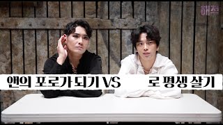 🦜[해적 TV] 3탄 최석진 김대현 편🦜