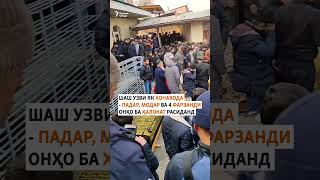 Ҳалокати 6 узви як хонавода аз дуди ангишт дар #Душанбе