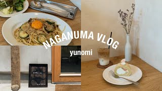 vlog⌇最強素敵な長沼カフェでまったりおデート⌇長沼⌇🍑🫖