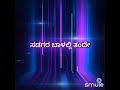 🌷🙏💐 ವಿಶ್ವ ಬಂಧು ಜಯಶ್ರೀ ಯೂಟ್ಯೂಬ್ ಚಾನೆಲ್ನ ಪ್ರೋತ್ಸಾಹಿಸಿ 🙏🌷👍