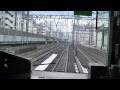 Ｅ２３１系５００番台山手線外回り前面展望その２西日暮里駅～東京駅