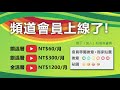 2020.01.17｜台灣需要一個屬於年輕人的電視台 特色：展望未來、知識含金量、國際觀、數位國家的公民｜美中貿易衝突，年輕人無感？｜跨世代共同努力，打造所有人的未來｜童溫層（直播版）