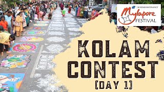 Mylapore Festival 2025 : Kolam contest (day 1) #kolamcontest #mylaporefestival2025 #mylapore