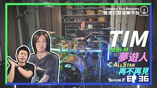 【GIG STAGE SEASON 2】EP#36 〔TIM〕Peri M － 夢遊人 \u0026 C AllStar － 再不再見 (4K Drumming)