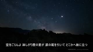 真夜中のギター　千賀かほる