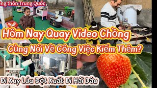 🌻331🌻Lần Đầu Quay Video Và Trò Chuyện Cùng Chồng. Góp Nhặt Dây Điện Kiếm Thêm Thu Nhập|CSTQ