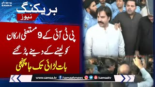 PTI Member in Trouble | Breaking News from the National Assembly | SAMAA TV