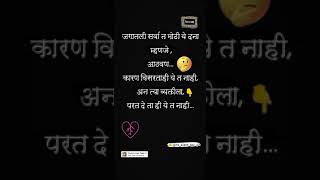 आठवण ll New whatsapp status 2021ll