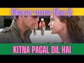 Kitna Pagal Dil Hai Song | Andaaz | Akshay Kumar | Lara Dutta | Alka Yagnik #alkayagnikhitsong