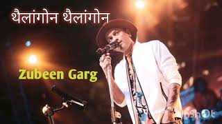 Thwilangwn Thwilangwn || Zubeen Garg || BodoHit Production