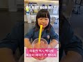 빽다방 복숭아 에이드를 너무 싸랑해. 싸랑해. 소미아빠 tv