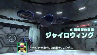 【プレイ動画】Wii U スターフォックス ゼロ Part3 エリア3 ジャイロウィング初登場！【ボイス有り】