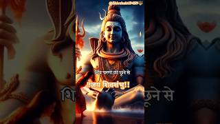 जय शिवशंभु🌺🌺#शिवशंभु🚩 #शिव के चरण🙏🙏 #शिवशक्ती🔱 #YT Studio