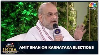 Amit Shah Talks About Upcoming Karnataka Assembly Election | News18 Rising India Summit | CNBC-TV18