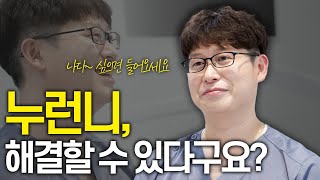 내 치아가 누런 이유? 치아 착색 원인과 해결 방법