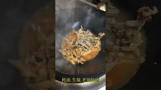 土菜就要你家常烧，保留原汁原味 #家常美食教程 #新鲜才是硬道理