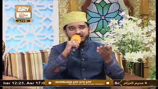 Maula Madine Wale - Manqabat Hazrat Imam Hassan RA By Muhammad Uzair Azizi - ARY Qtv