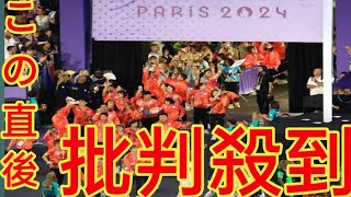 パリ五輪・パラリンピック日本選手団が“応援感謝”パレードを開催へ　１１月３０日に日本橋で