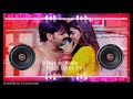 9 baje se pahle dj song pawan singh kene dj song 9 baje se pahile new bhojpuri dj song