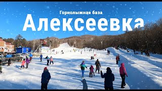 Горнолыжная база отдыха Алексеевка, Приморский Край. Обзор на новогодние праздники